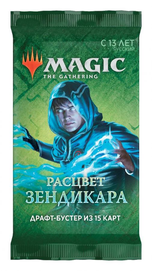 Magic: The Gathering - Расцвет Зендикара - Драфт-Бустер