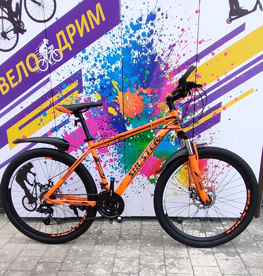 Алюминиевый Велосипед 27,5" shuster оранжевый RX605
