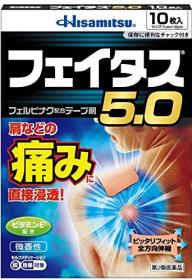 Hisamitsu обезболивающие пластыри 7см-10см, 10шт.