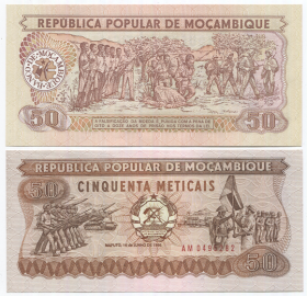 Мозамбик 50 метикал UNC