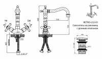 Cezares Retro смеситель для раковины RETRO-C-LS2-01 схема 5