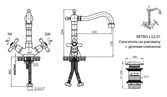 Cezares Retro смеситель для раковины RETRO-C-LS2-01 схема 5