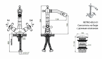 Cezares Retro смеситель для биде RETRO-C-BS2-01 схема 3