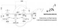 Смеситель на борт ванны Cezares Nostalgia NOSTALGIA-BVD-01-Bi схема 2