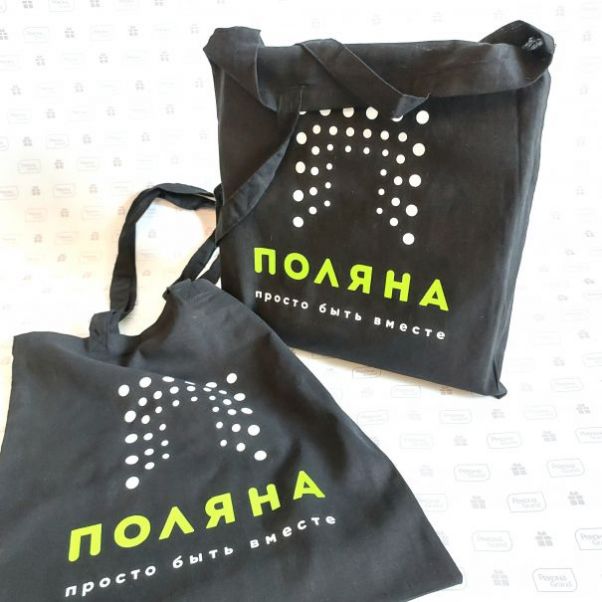 Черные сумки с логотипом