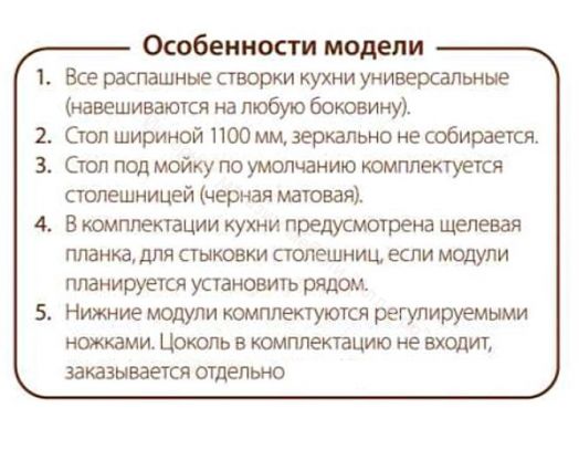 Кухонный гарнитур "Лаванда" 1,7 м со столешницей Серия 2 (Сосна Санторини светлый)
