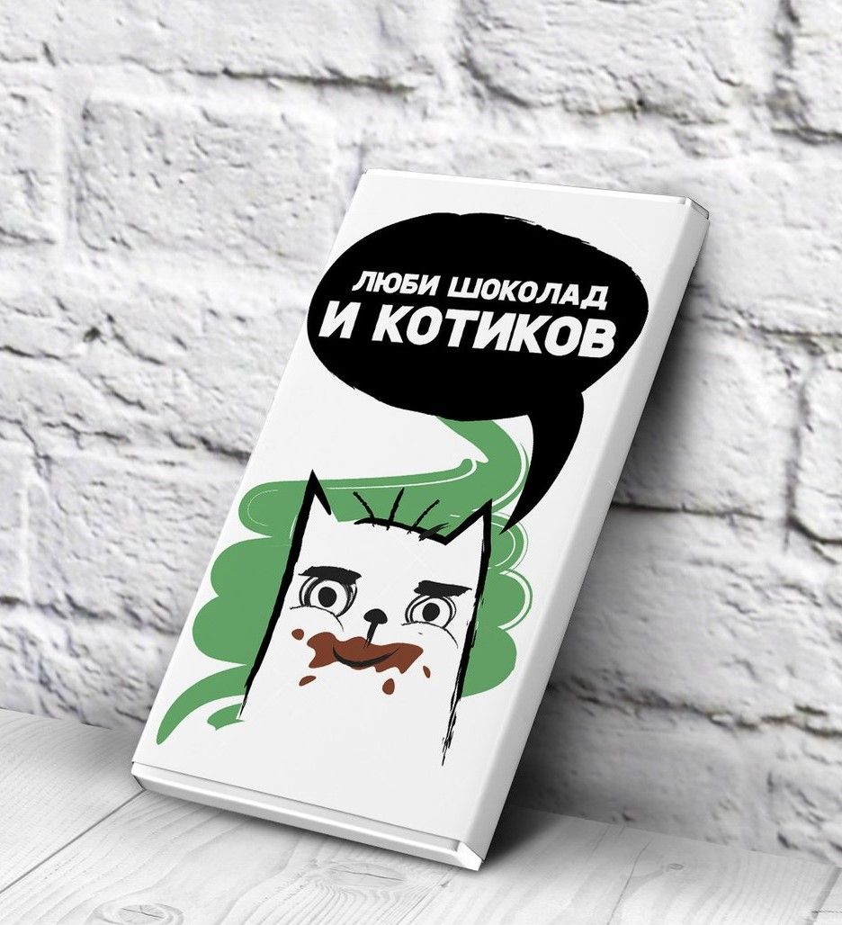 Шоколад "Люби"