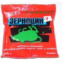 Зерно ЗЕРНОЦИН-у, 200гр.