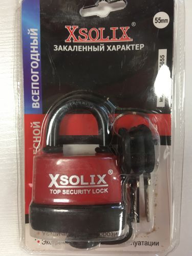 Замок навесной XSOLIX, 55mm, 3 ключа в комплекте, блистер