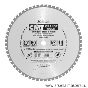 Диск пильный 165 X 20 X 1,5 / 1,2 0гр FWF Z36  (сухой срез) CMT 226.036.06H