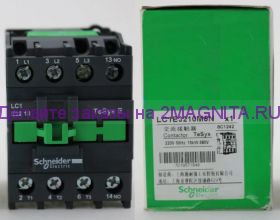 Контактор LC1E3210 220в Schneider Electric