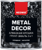 Грунт-Эмаль по Ржавчине 3 в 1 Алмазная Крошка Neomid Metal Decor 1кг Металлик, Алкидная для Внутренних и Наружных Работ   / Неомид Метал Декор