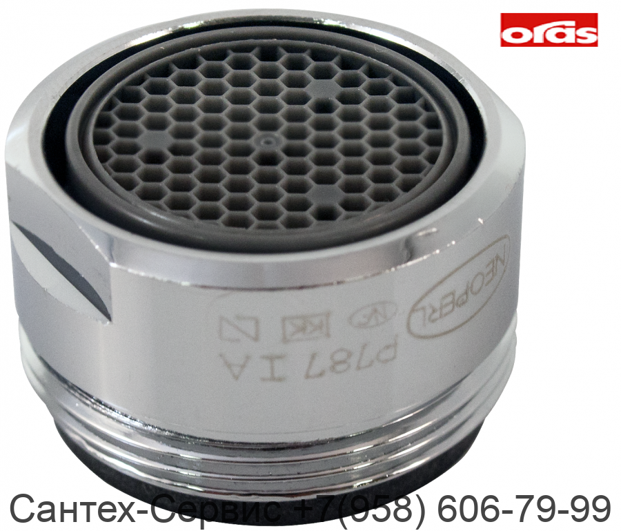 232211 Аэратор Oras