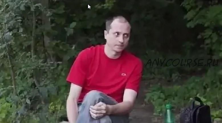 Основы бесконтактной работы 2 (Андрей Ревво)