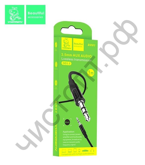 Кабель(3.5) папа-папа 3.5 stereo plug на 3.5 stereo plug Denmen DX01 1m Black