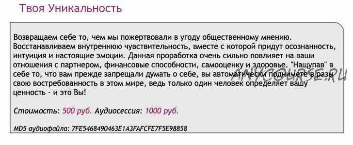 [Ast-production] Скейпинг. Твоя Уникальность