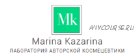 Изменения кожи в процессе старения. Часть 2. 45+ (Екатерина Третьякова)