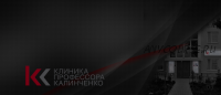 [Клиника Калинченко] Гипотиреоз – когда не надо лечить гормонами щитовидной железы? (Назрин Шабанлы)