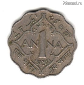 Брит. Индия 1 анна 1939