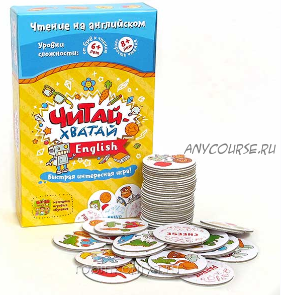 Настольная игра «Читай-Хватай English» [Банда Умников]