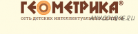 [Геометрика] Инструкторский чемоданчик ментальная арифметика