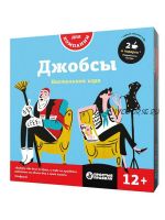 [Кубируби] Настольная игра 'Джобсы' 12+