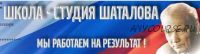 [Школа Шаталова] Большой сборник по АЛГЕБРЕ 9-11 класс (Шаталов В.Ф. и Данилович Р.М.)