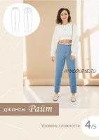 Джинсы Райт 40-52 рост 167-172 [Sew It Now]