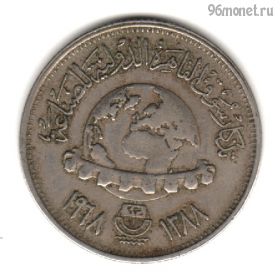 Египет 5 пиастров 1968