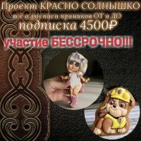 Всё о росписи пряников От и До. Проект КРАСНО СОЛНЫШКО (555elenakortusova.ru)