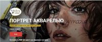 [KalachevaSchool] Портрет акварелью (Светлана Шанталь)