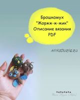 [malupasy_brooch] брошь Муха (Марина Филиппова)