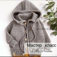 [Вязание] Кардиган «Little aviator» (natasha.e_knits)