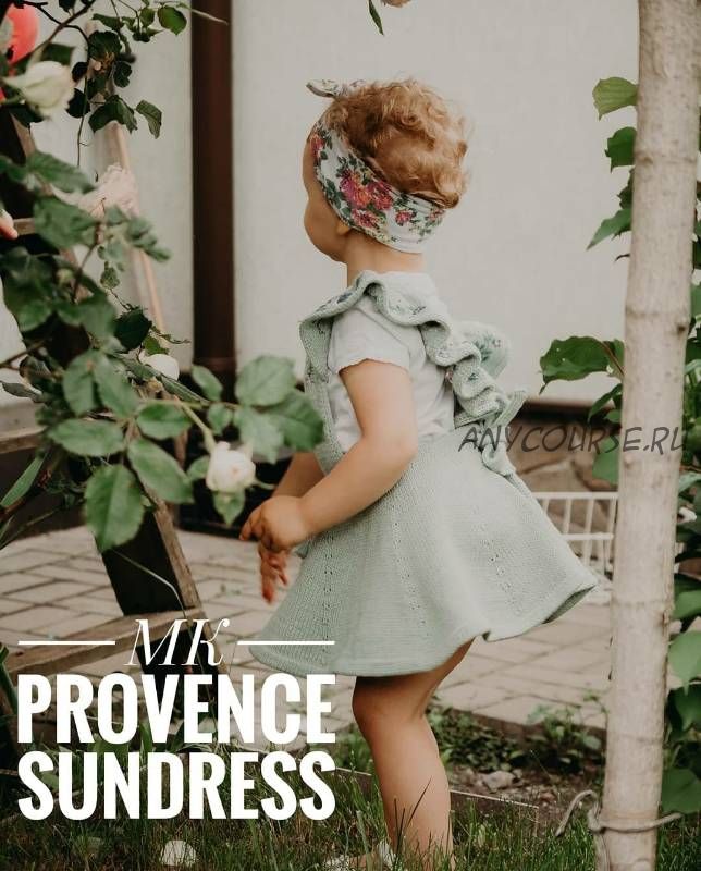 [Вязание] Сарафан «Provence Sundress» (mikky_kids_crochet)