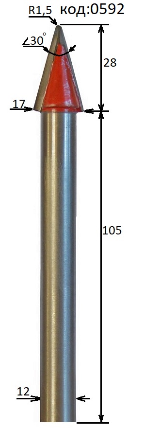 Фреза для углов 30 градусов. Фреза пазовая V-образная 30 градусов D17 H28. Код: 0592.