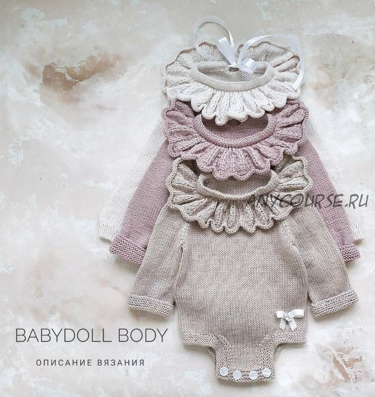 Боди «Babydoll» (ekaterina_dementyeva)