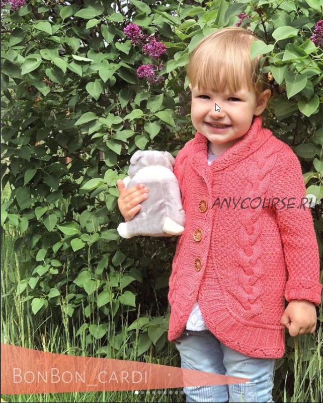 Детский кардиган BonBon (Анна Боронбекова)