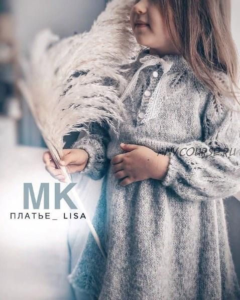 Детское платье Lisa (lisa_baby.knit)