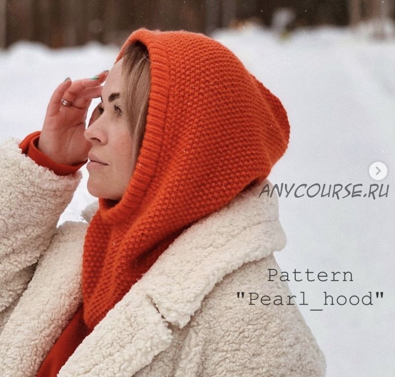 Капор 'Pearl_hood' (Марина Беркутова)