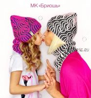 Комплект шапок «Бриошь» (maroshka_knits)