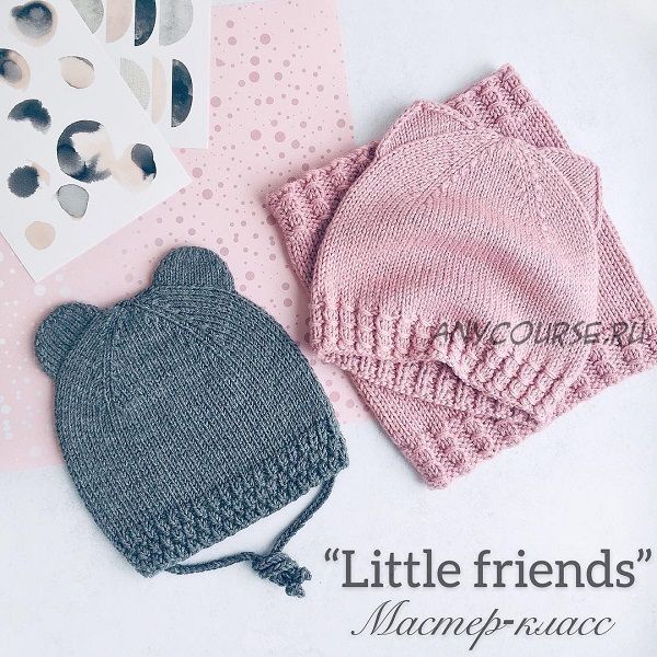 Мастер-класс по вязанию шапочек с ушками «Little friends» (avgustina_knit)