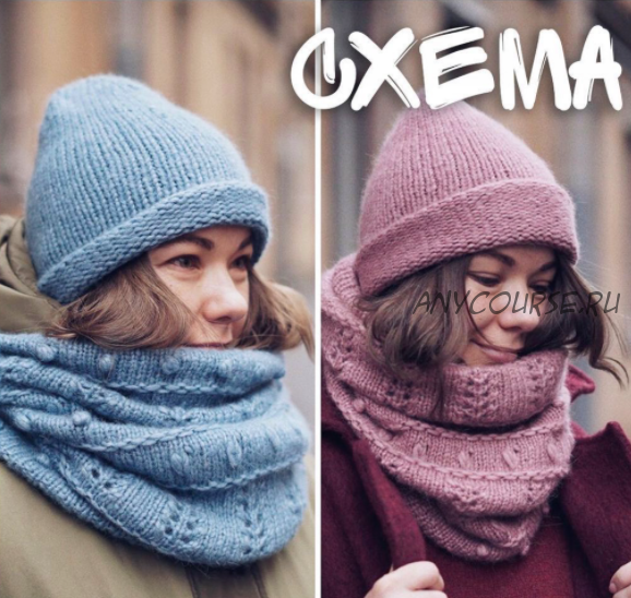 Снуд 'friendly_snood' (tumaca_alpaca)