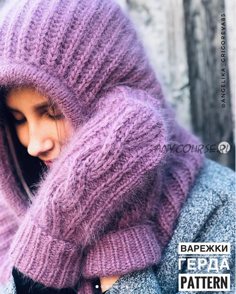 Варежки 'Герда' (grenka87knit)