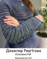 [alenushka.lab] Джемпер 'Pearlrows' (Елена Федорова)