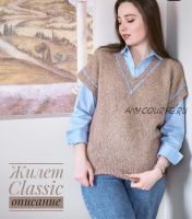 [s_julia_knitting] Жилет 'Classic' (Юлия Соболь)