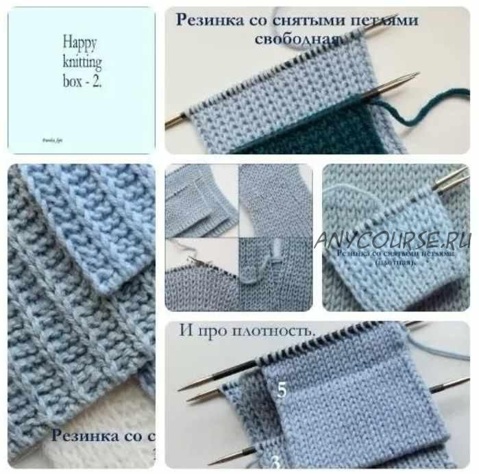 [Вязание] Happy knitting box 2 (woolen_knit)