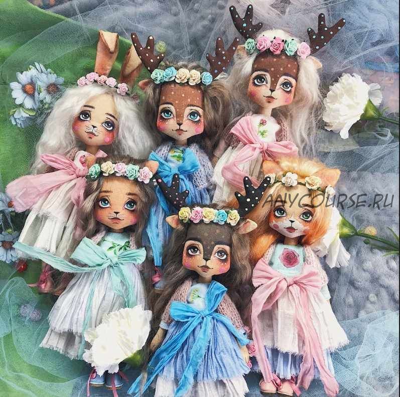 [Куклы] Варим лесной компот ( Анна Казанцева)