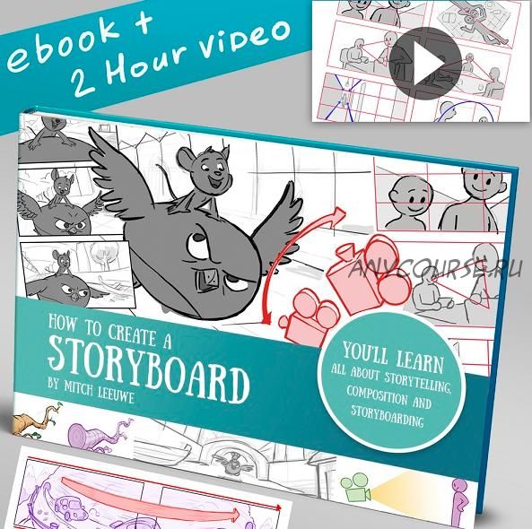 How to create a storyboard - Как рисовать раскадровки, комиксы (Mitch Leeuwe)