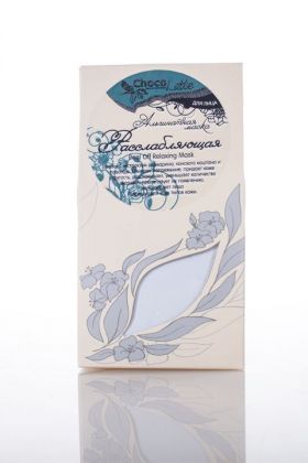 Альгинатная маска для лица РАССЛАБЛЯЮЩАЯ, 150ml/50g