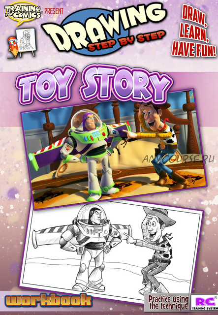 Drawing step by step. Toy Story (Training for Comics)